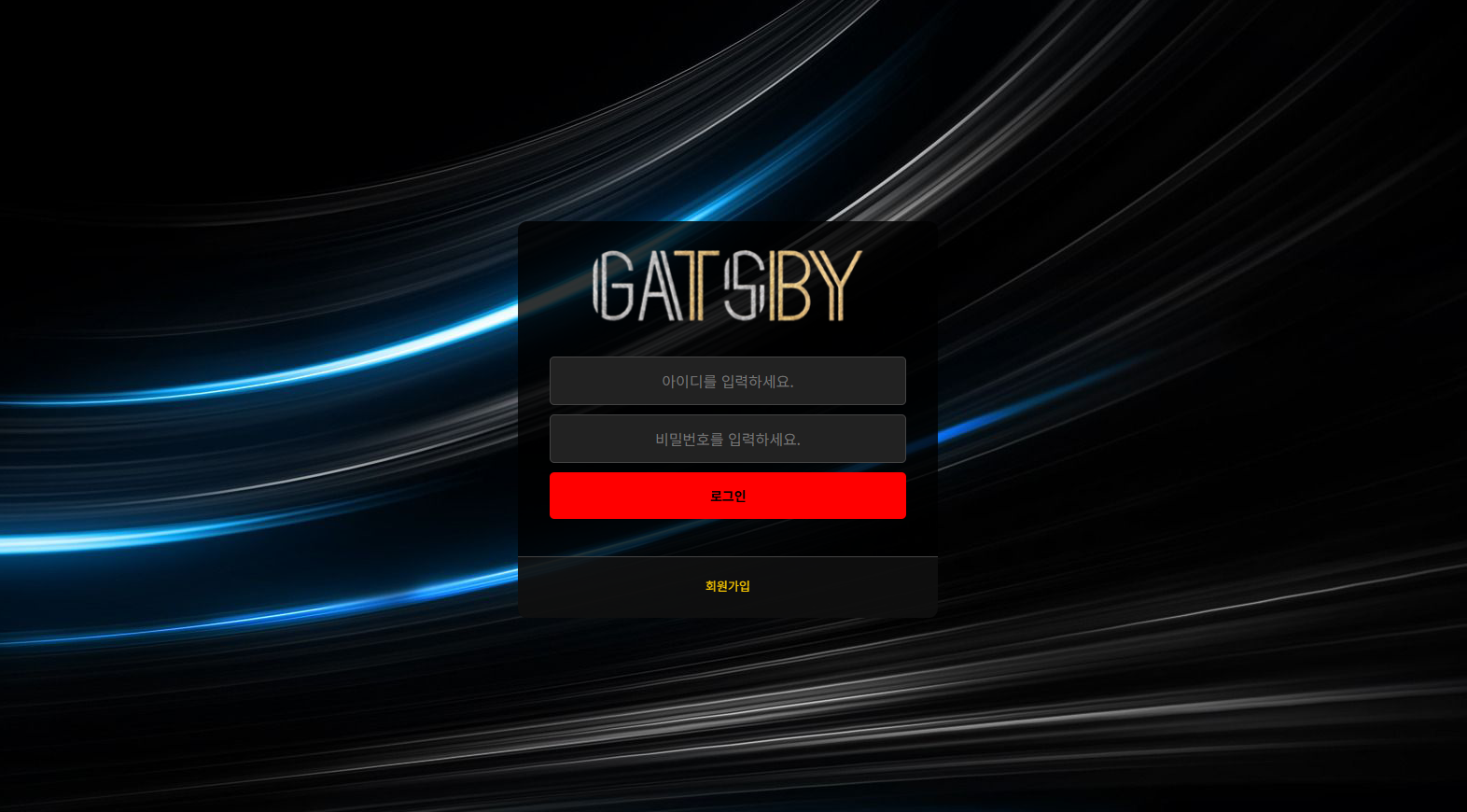 게츠비 먹튀 DNB35.COM