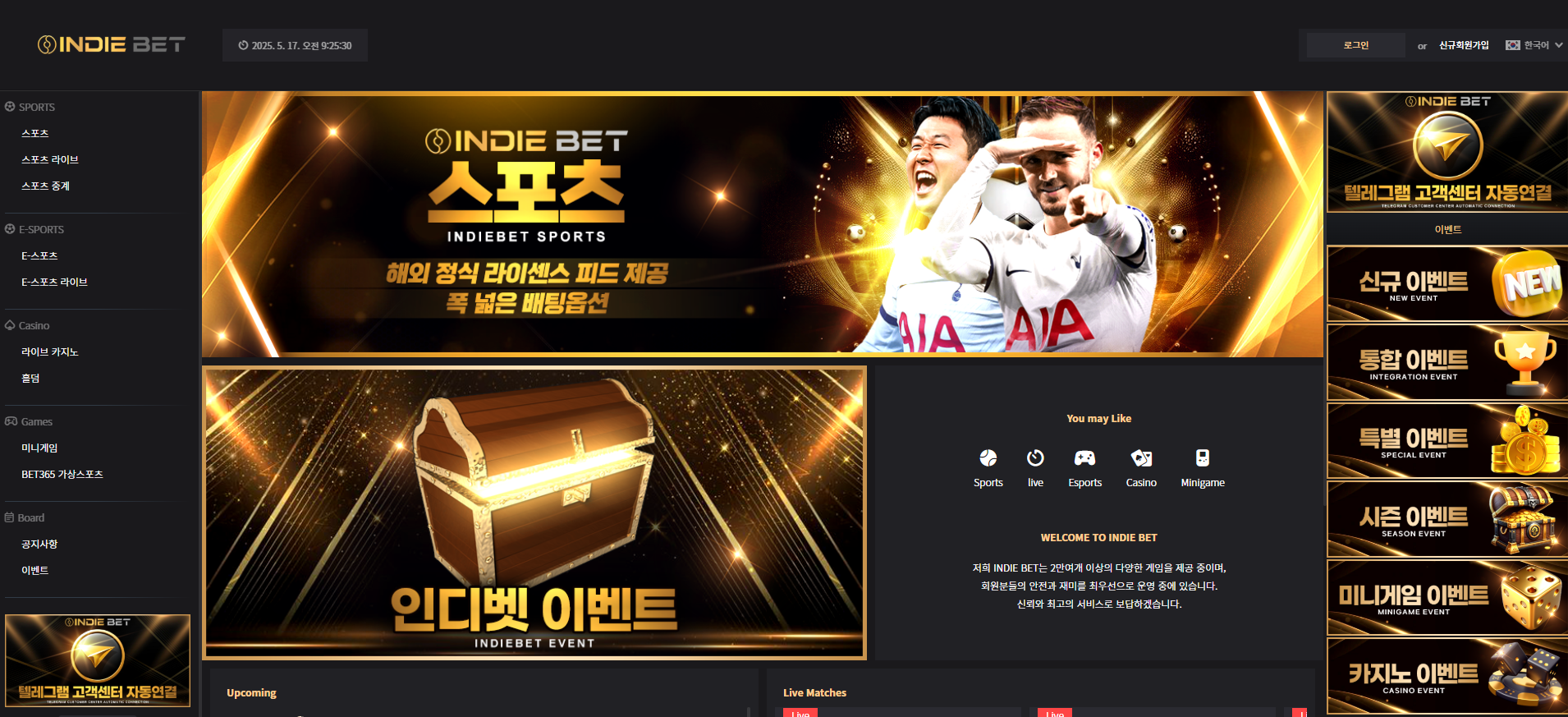 빗썸 먹튀 BSBS-2020.COM