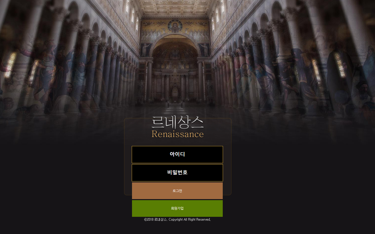 르네상스 먹튀 RNSSRN.COM