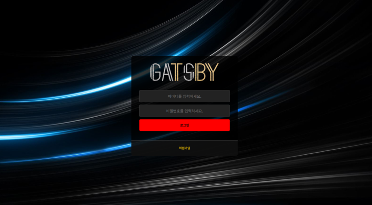 게츠비 먹튀 DNB35.COM