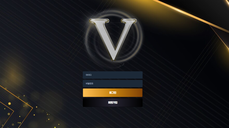 브이카지노 먹튀 VK5530.COM